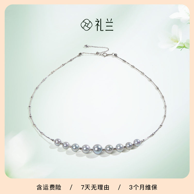 礼兰珠宝 S925银有核海水珍珠项链6-9mm强光近正圆设计感送礼颈链