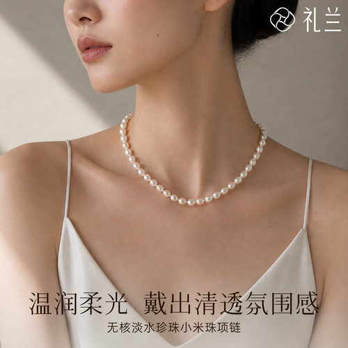 米形简约百搭白珍珠项链
