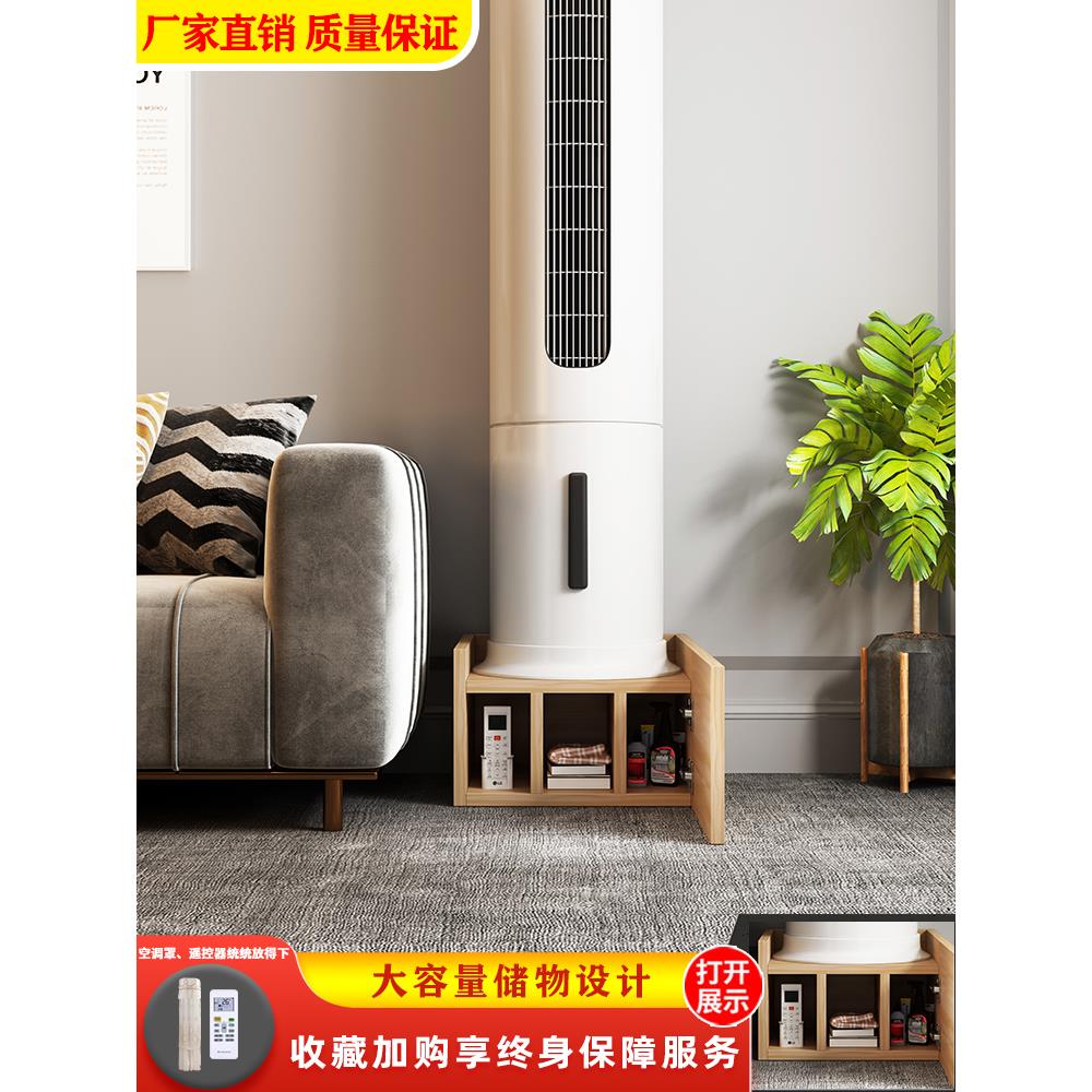 空调底座圆柱圆支架脚垫增高垫机内立式机柜支架方底座储物柜