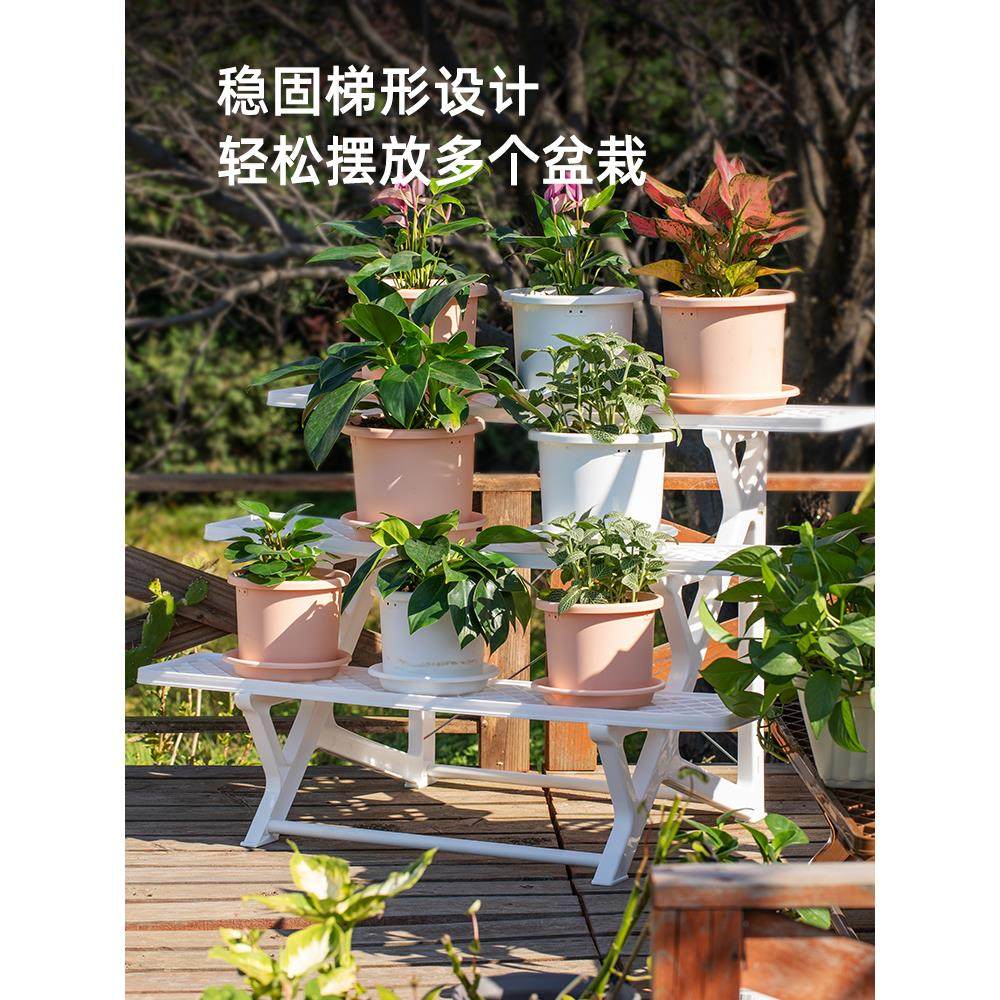 爱丽思阳台置物架种菜盆支架花盆塑料花架爱丽丝多层落地式花盆架