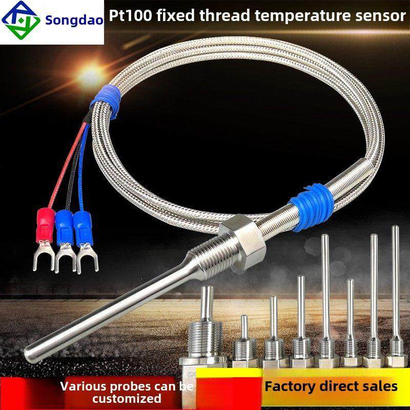 Pt100温度传感器铂热阻Wzp-291固定螺纹防水温度探头温度传感棒,五金/工具,热电阻,淘宝优惠券,粉丝福利购,淘宝优惠卷
