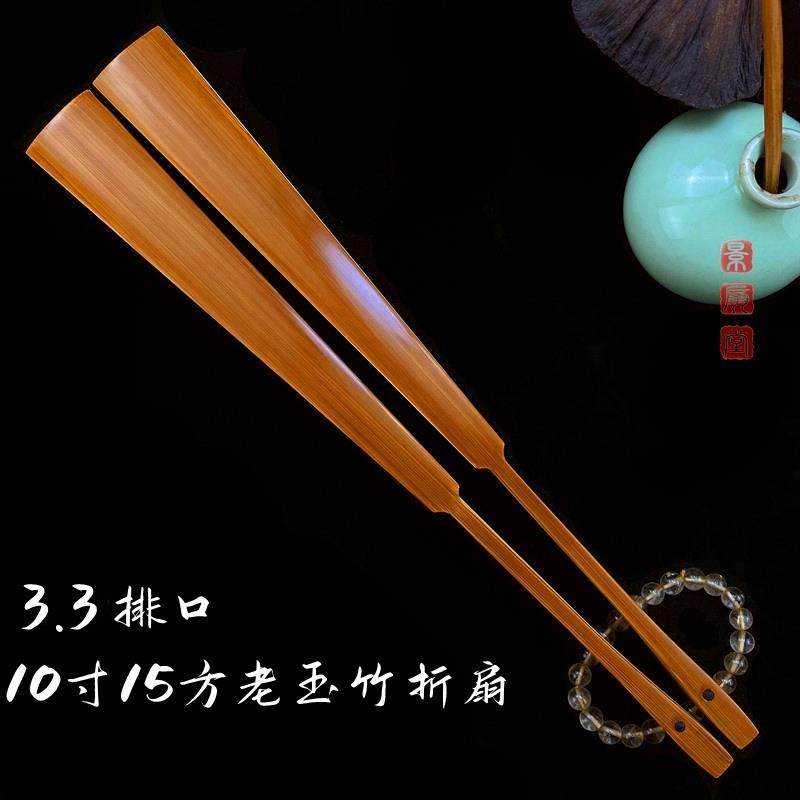 全手工10寸15方水磨老玉竹折扇中国风文玩扇子古风苏工扇面定制