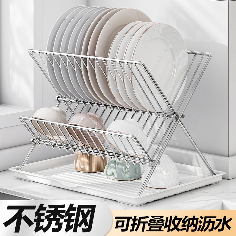 厨房碗碟架沥水架X型可折叠水槽盘子收纳层架双层不锈钢碗碟置物