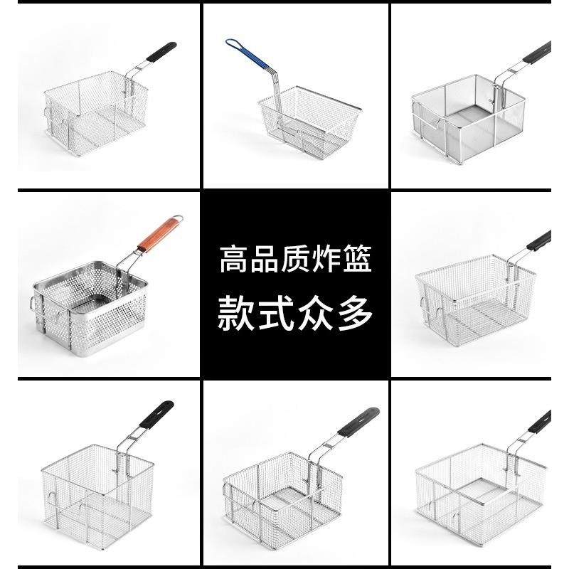 81不锈钢煎篮煎网煎筛电煎炉煎网篮框架煎锅煎网炸薯条篮鸡腿篮,厨房/烹饪用具,漏勺/滤网勺,淘宝优惠券,粉丝福利购,淘宝优惠卷