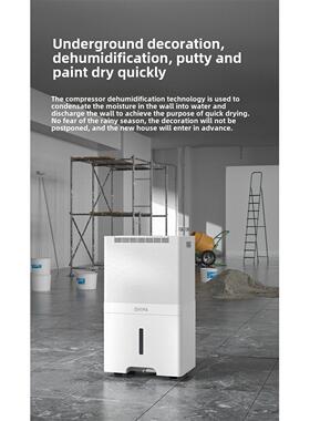 伊岛除湿机家用地下室大功率抽湿机除湿器36个月室内EF60