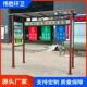 环卫垃圾分类亭三桶位户外防雨棚垃圾桶可收纳站点铁艺宣传栏厂家
