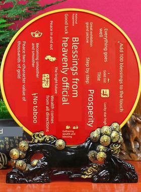 官方祝福，房屋装饰，客厅入口，办公室装饰，乔迁，新家礼物，温