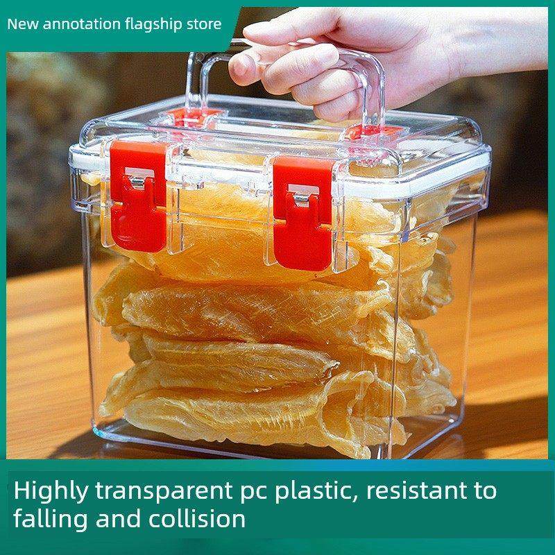 花胶储存罐鱼胶收纳箱防潮陈皮密封箱食品级塑料手提箱储物罐盒子,厨房/烹饪用具,密封罐,淘宝优惠券,粉丝福利购,淘宝优惠卷