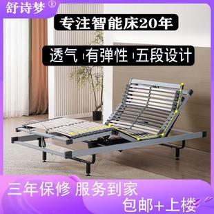 单人电动床双人床架升降智能排骨架遥控配乳胶床垫德国OKIN电机