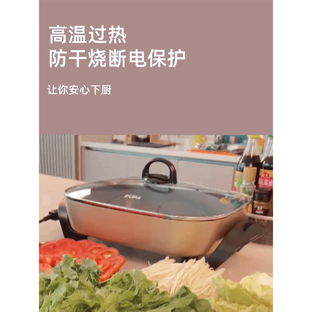 灿坤电火锅家用烧烤多功能烹饪一体机电火锅烹饪不粘锅