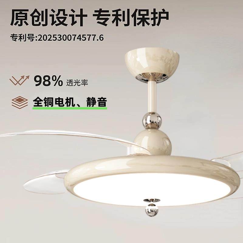 2025年新款吊扇灯餐厅风扇灯隐形风扇灯简约高级静音电风扇吸顶灯,家装灯饰光源,风扇灯,淘宝优惠券,粉丝福利购,淘宝优惠卷