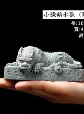 青砂石招财镇水兽国风家居客厅玄关镇宅桌面可养茶宠鱼缸沉底造景