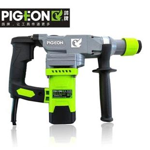 双功能锤镐两用大功率高效款 30A电锤 1010W 冲击钻 电镐 鸽牌