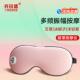眼罩睡眠专用按摩蒸汽眼罩罩袋发热加热眼睛热敷睡眠充电无线 线