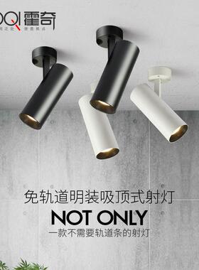 明装吸顶式射灯led轨道灯北欧天花板灯客厅背景墙服装店COB导轨单