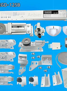 盖德GEDE自动门控制器装置电动感应门主机GD-125AB型方圆电机马达