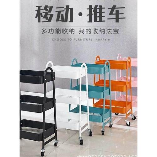 小推车置物架厨房浴室卫生间落地可移动收纳架多层卧室床头零食婴