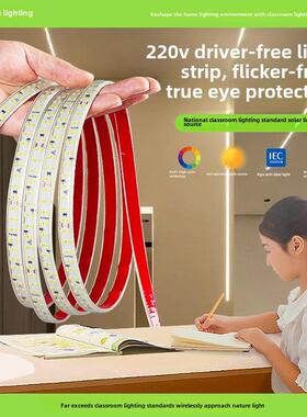 无闪烁Cob不干胶灯条Led超亮高压220V户外防水家庭客厅天花板线性