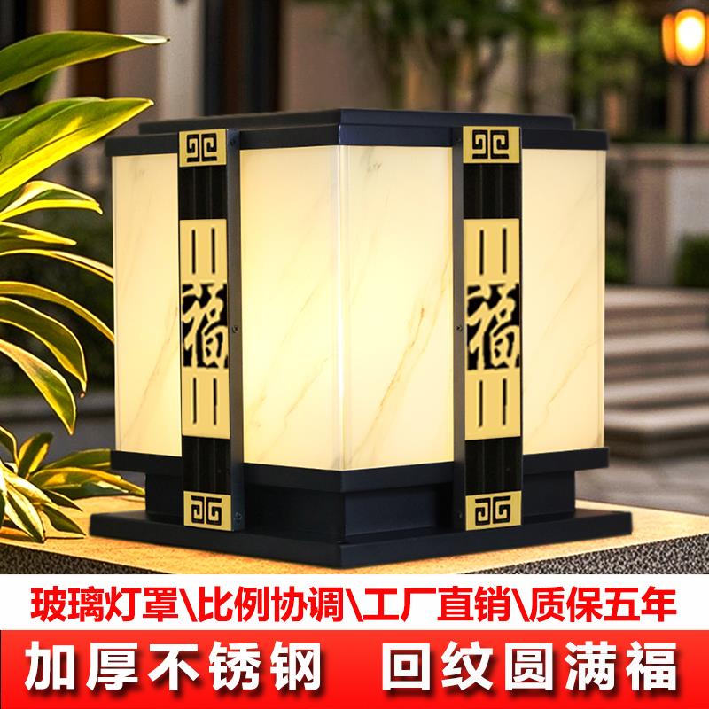 新款太阳能柱头灯户外防水防锈别墅庭院花园阳台围栏中国风福柱灯