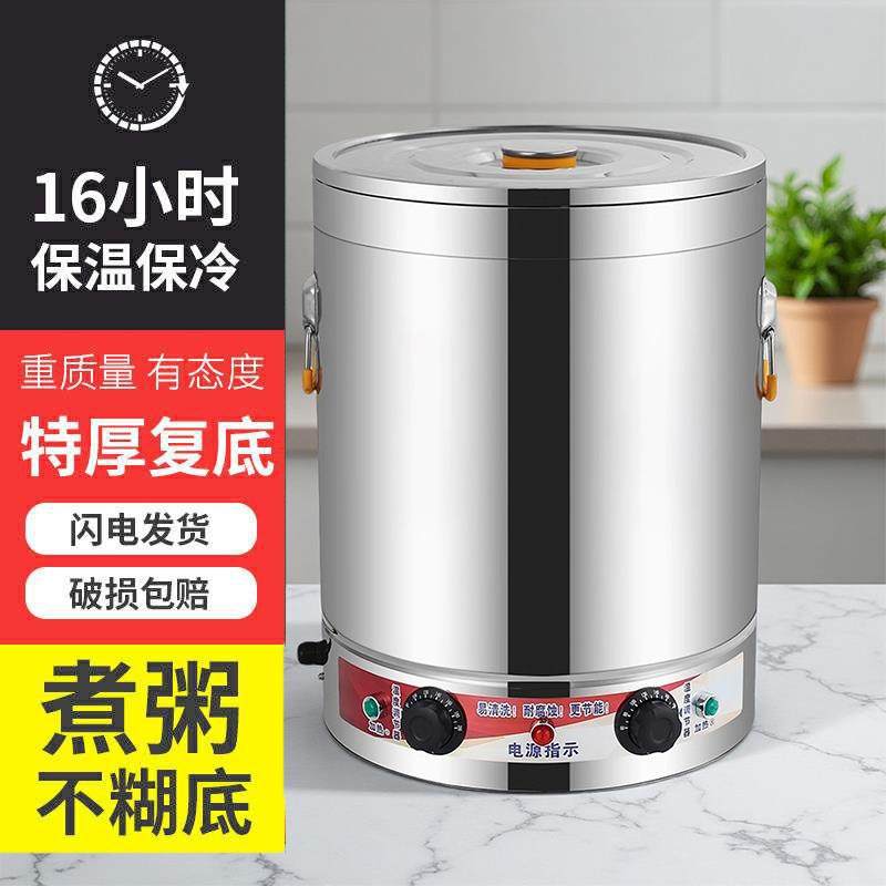 不锈钢高锅商用电热烧水桶电卤桶锅快煮锅开 水桶加热保温桶大容