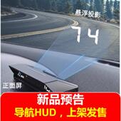 汽车速度仪S100双显屏擡显悬浮投影通用OBD水温码 表擡头显示器HUD