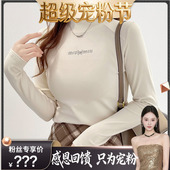 保暖半高领磨毛打底衫 鱼骨微米绒 超级宠粉节 首次破价