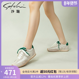 沙驰女鞋复古运动休闲鞋25年春夏新款拼色舒适软底内增高德训鞋