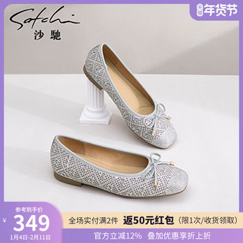 沙驰女鞋舒适休闲平底鞋女秋季新款低跟浅口单鞋职业工作鞋,女鞋,浅口单鞋,淘宝优惠券,粉丝福利购,淘宝优惠卷