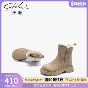 沙驰女鞋加厚东北雪地靴女防滑中筒冬季新款厚底棉鞋休闲靴