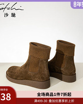 沙驰女鞋时尚拼接瘦瘦靴袜靴冬季新款保暖绒里短靴两穿中筒