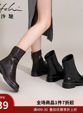 沙驰女鞋羊皮倒靴中粗跟时装靴短靴2025秋冬新款后拉链短筒瘦瘦靴