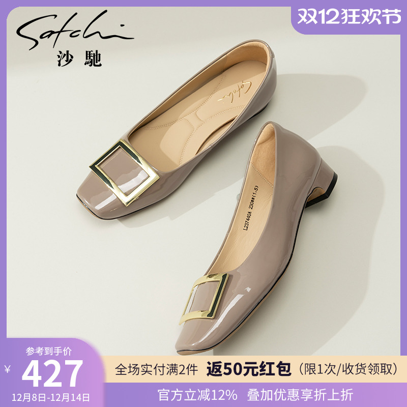 沙驰低跟单鞋工作鞋女鞋职业