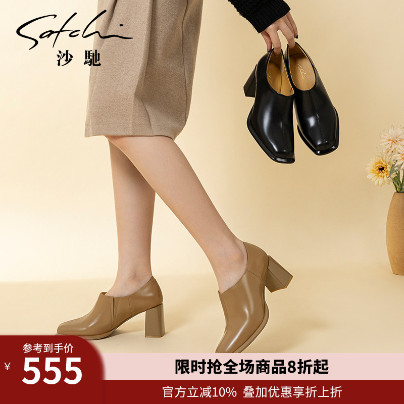 沙驰女鞋时尚方头通勤女单鞋