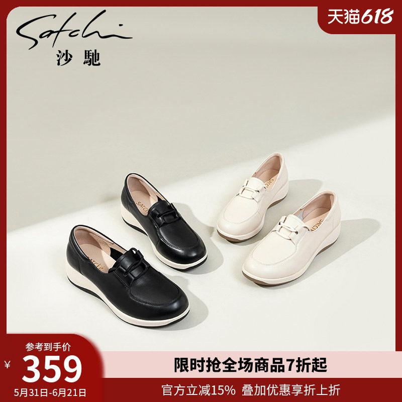 沙驰女鞋坡跟厚底乐福鞋2025年春季新款妈妈鞋软摇摇鞋轻便休闲鞋