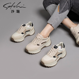 沙驰女鞋舒适厚度增高运动休闲鞋女2025秋冬新款撞色拼接老爹鞋