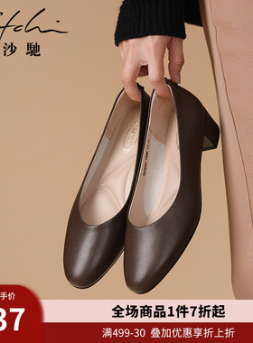 沙驰女鞋一脚蹬通勤工作鞋粗跟女单鞋2025秋新款真皮软皮职业鞋子