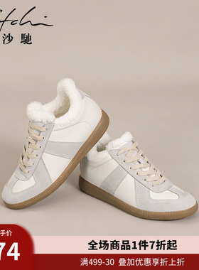 沙驰女鞋经典美拉德色加绒德训鞋秋冬新款内增高轻便休闲鞋