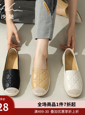 沙驰女鞋小香风平底单鞋2025年秋季新款时尚舒适一脚蹬乐福鞋深口