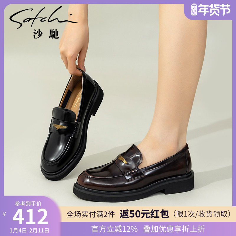 沙驰女鞋牛皮乐福鞋简约单鞋25年夏秋款时尚擦色小皮鞋通勤妈妈鞋,女鞋,深口单鞋,淘宝优惠券,粉丝福利购,淘宝优惠卷