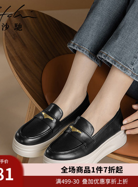 沙驰女鞋厚底金色饰扣乐福鞋便士不累脚轻便鞋舒适妈妈鞋