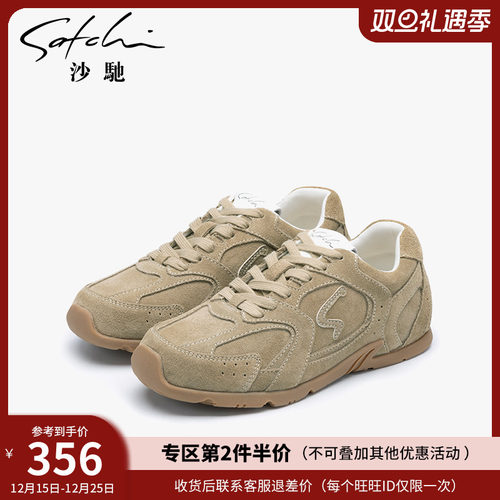 沙驰女鞋德训鞋休闲鞋复古工装鞋