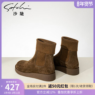 沙驰女鞋时尚拼接瘦瘦靴袜靴冬季新款保暖绒里短靴两穿中筒