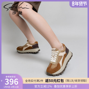 沙驰女鞋复古休闲鞋春夏2025年新款踩屎感老爹鞋舒适运动德训鞋