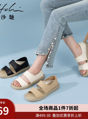 沙驰女鞋一字带罗马凉鞋女2025年夏季新款舒适平底鞋真皮休闲鞋子