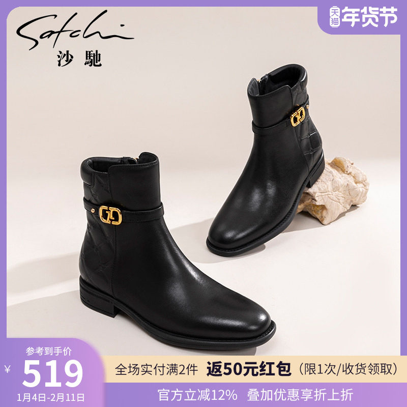 沙驰女鞋舒适简约时装靴女秋冬新款加绒保暖短靴妈妈通勤鞋,女鞋,时装靴,淘宝优惠券,粉丝福利购,淘宝优惠卷