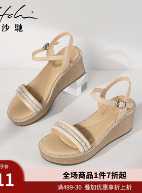 沙驰女鞋仙女风一字带凉鞋夏季新款时尚水钻厚底坡跟高跟鞋