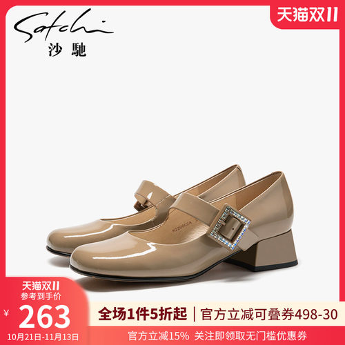 沙驰女鞋通勤纯色真皮粗跟单鞋