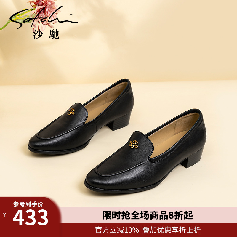 沙驰女鞋低跟粗跟单鞋女深口鞋子