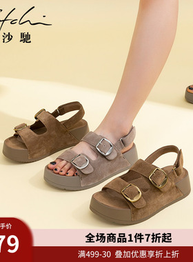 沙驰女鞋时尚勃肯凉鞋外穿25年夏季新款舒适软底厚底休闲沙滩鞋子