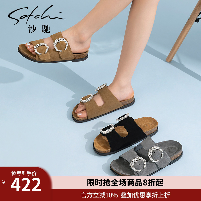 沙驰女鞋舒适平底拖鞋凉鞋25年夏季新款度假风沙滩鞋时尚勃肯鞋女